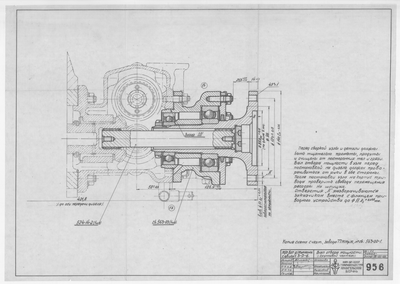 956_БотДляМурмана_Двигатель3-Д-6_ВалОтбораМощности_1949